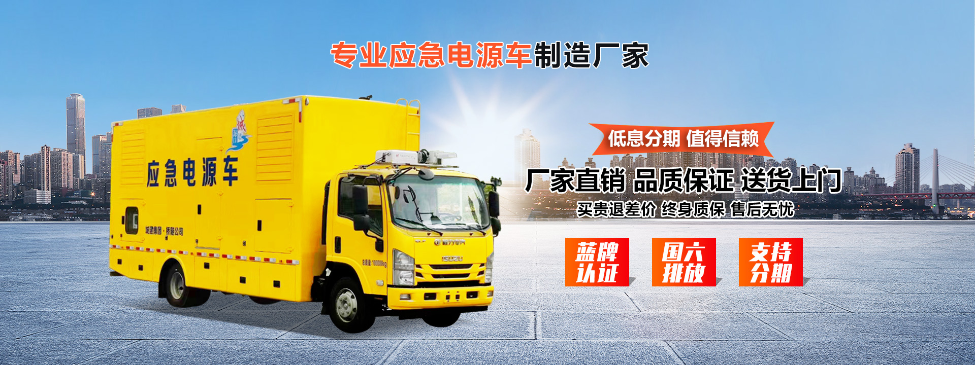 程力專(zhuān)用汽車(chē)股份有限公司銷(xiāo)售十五分公司