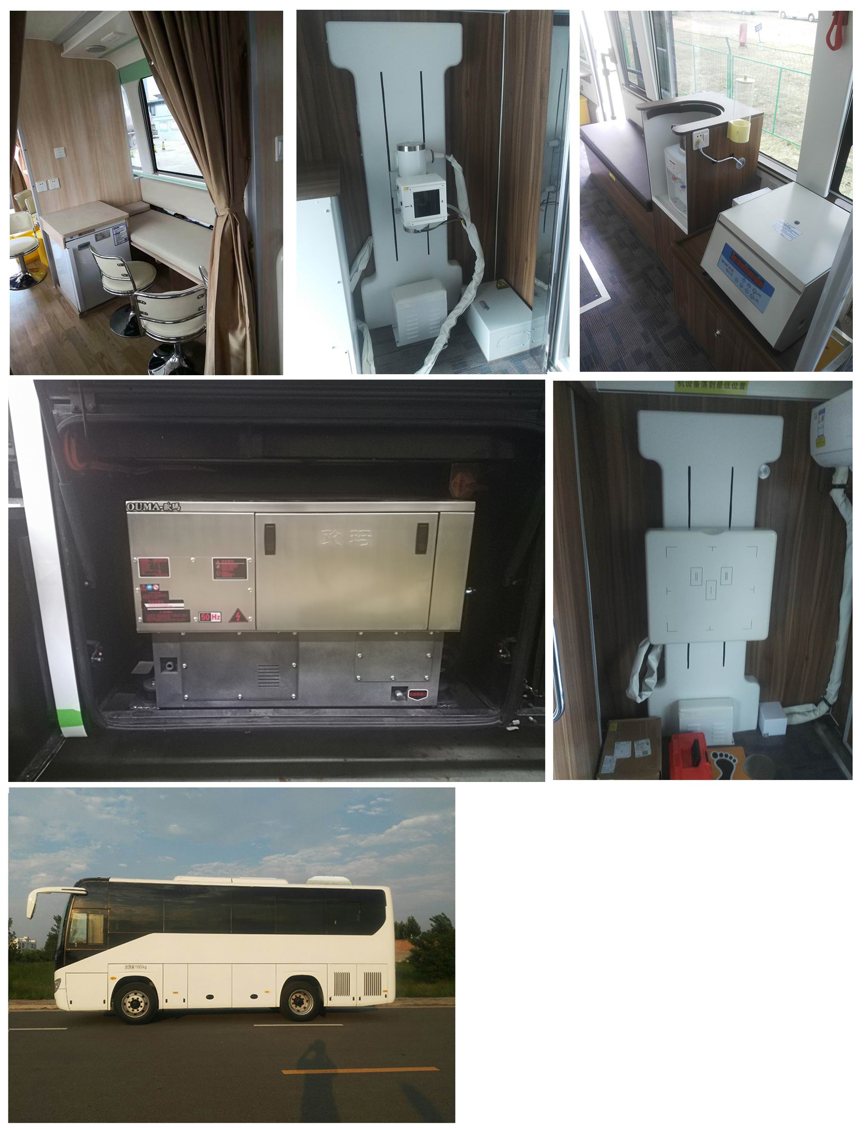 8米體檢車 8米體檢車