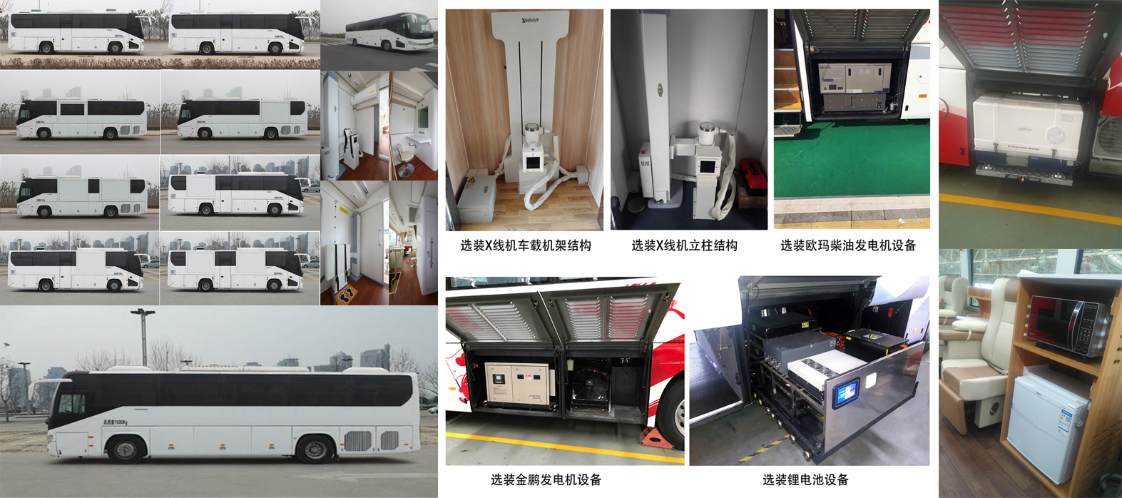 11米婦科檢查車 11米婦科檢查車