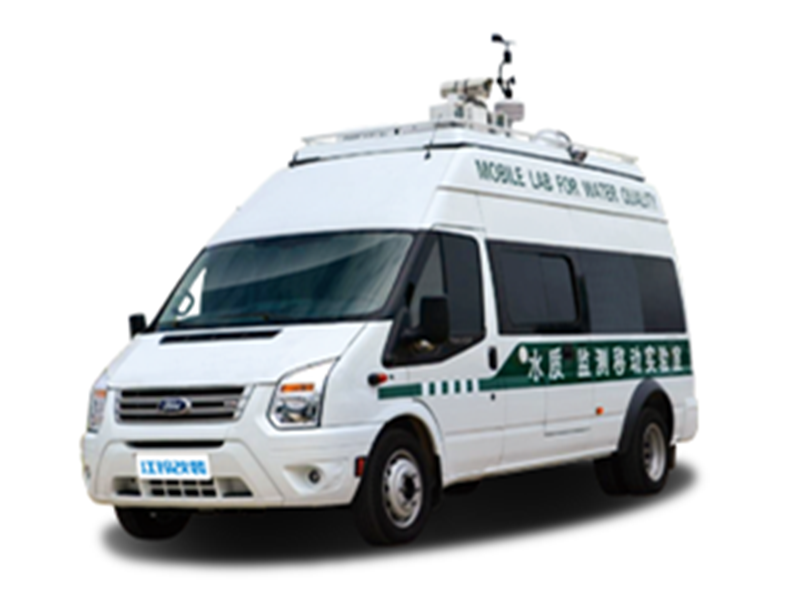移動(dòng)水質(zhì)監(jiān)測車