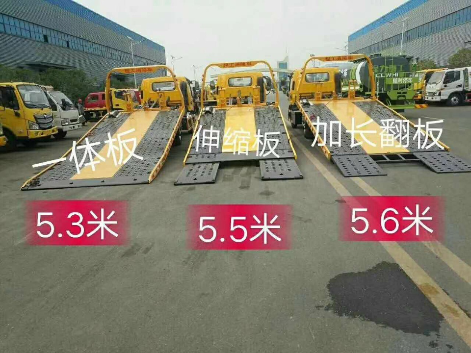 江鈴順達國六藍牌清障車 江鈴順達國六藍牌清障車