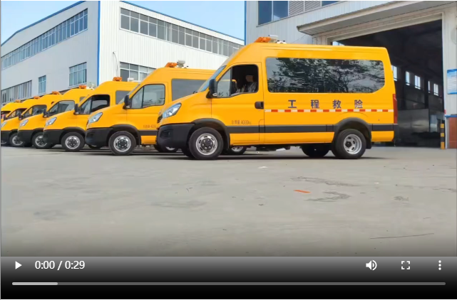 氣防車(chē)廠家